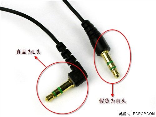 真品假货大对比??SONY耳挂MDR-Q21LP篇
