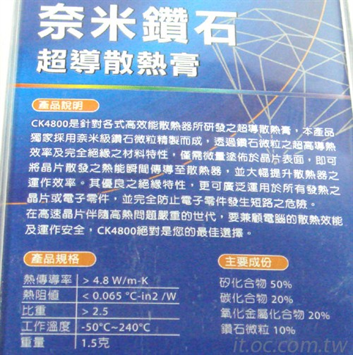 ���ܾ���ǿ��������ʯ΢����CPU��֬