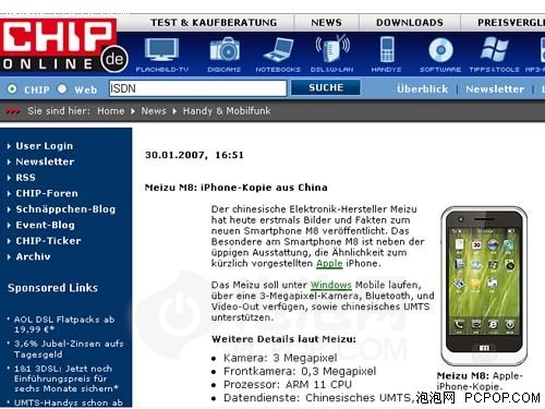 Χ׷�½أ�������вiPhone�ľŴ��ֻ�