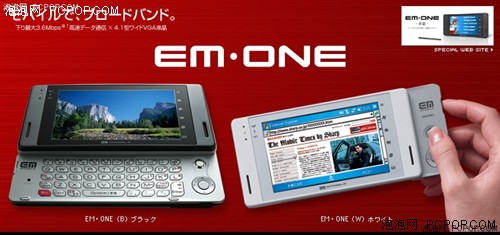 Χ׷�½أ�������вiPhone�ľŴ��ֻ�