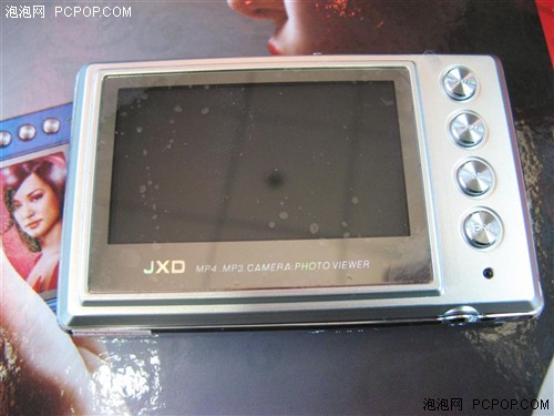 低价高调推新品 金星JXD653村中上市