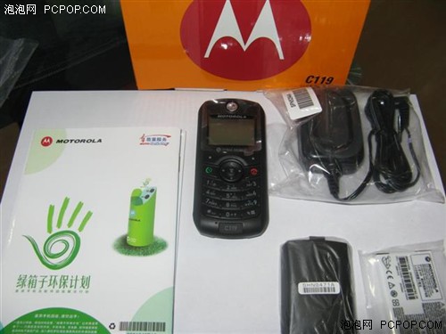 大品牌的低价机 摩托罗拉C119不到200