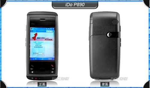 �໬�����ֻ���ս��&nbsp;iDoǿ��P890�ǳ�