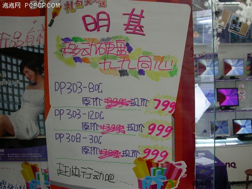 �����ƶ�Ӳ���뽵��&nbsp;����µ�400Ԫ��