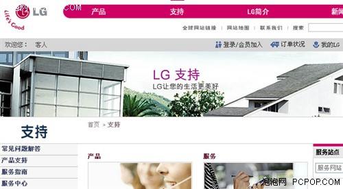 关注权益 3.15手机售后服务电话调查