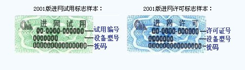 警惕黑机泛滥！五大品牌手机视频防假