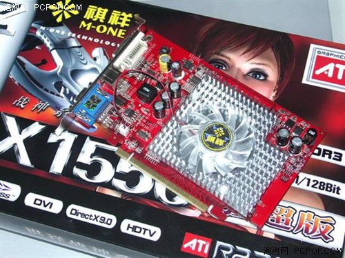 ����400Ԫ��600/1200��ƵX1550GT����