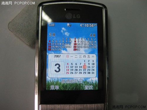 ʩ�ε¶Կ�����˾&nbsp;LG��½��Shine����