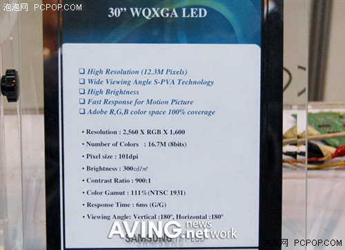 LED����+����ɫ��&nbsp;����30����LCD�ع�