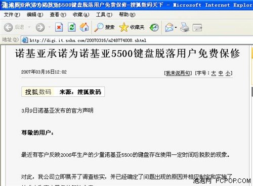 5500����������&nbsp;ŵ���ǿͷ���3��̬��