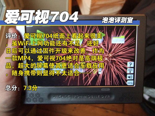 WiFi����+7�����&nbsp;�������콢704����