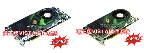赶快去领七彩虹20套正版Vista已到货
