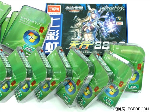 赶快去领七彩虹20套正版Vista已到货