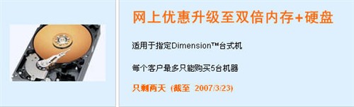 DELL���2��������:��������+�Ż�200