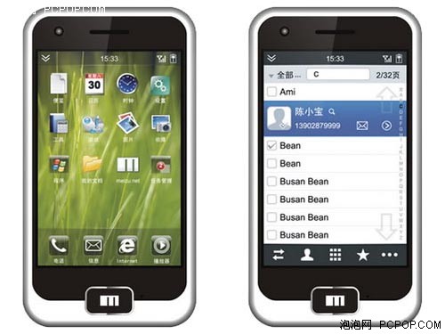 ��iPhone������&nbsp;����MiniOne����ع�