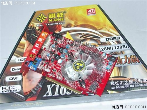 Ѫϴ73/76!�׿�499ԪX1650GT������