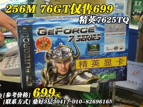 û�����ɣ�256M