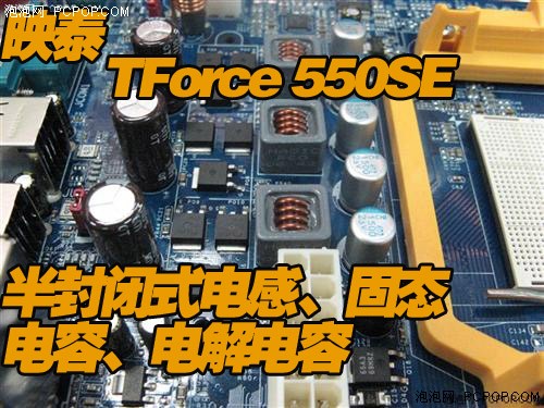 谁更配3600+？ 买NF550还是选择NF570