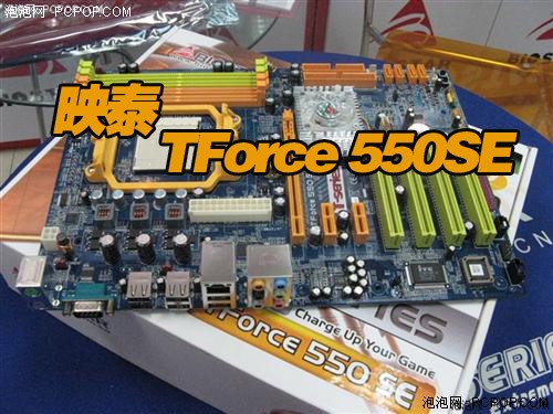 谁更配3600+？ 买NF550还是选择NF570