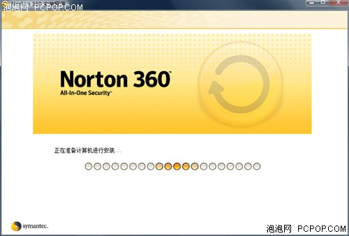 Vista杀毒用这个 试用中文版诺顿360