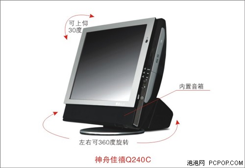 ���ۼ���Q240C�������512MDVD��2999