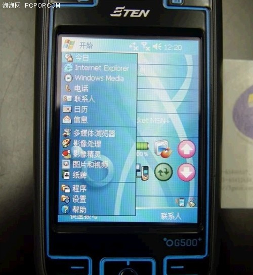 �г��������ؿ��߿�GPS�����ֻ��Ƽ�