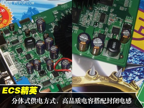 599元绝杀通路 精英DDR3版7600GS到货