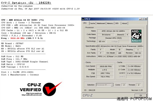 泡泡网杨迅创造X2 3600+最新超频纪录