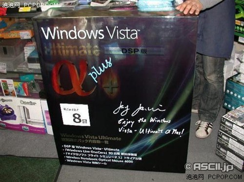 Vista&nbsp;Ultimata&nbsp;��+&nbsp;DSP��&nbsp;�����ձ�