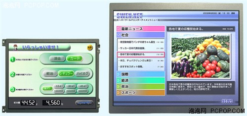 1500流明超高亮度 三菱高亮液晶面板