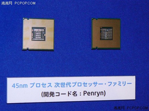 Penryn�ع�&nbsp;IntelҲ�������ڴ������