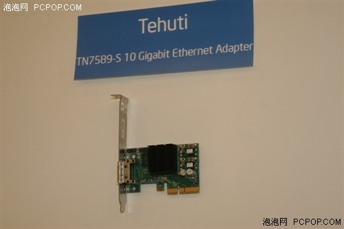 IDF07:世界上最小的10G网卡抢先预览
