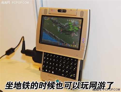 ƽ̨��?͸��IDF��UMPC��չ���������