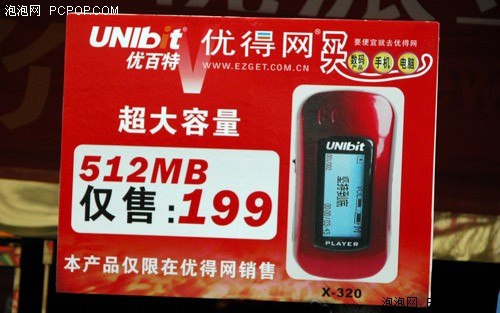 �㶮���𣿾Ŵ�ʱ��&nbsp;�Ӧ�ù���MP3