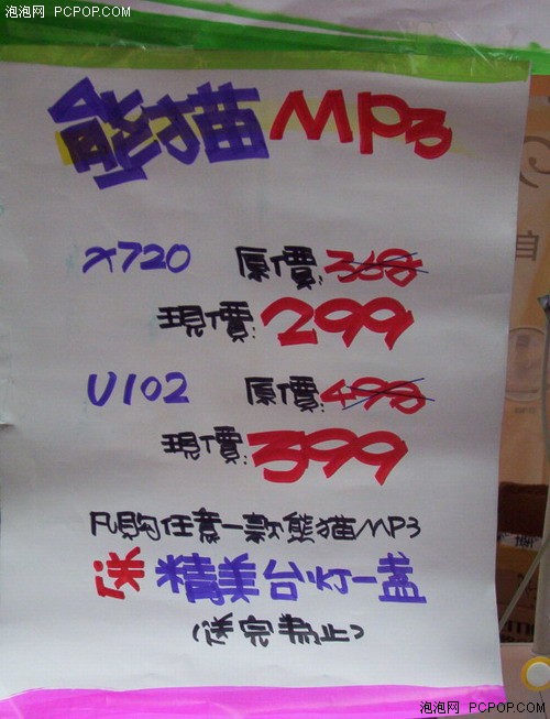 �㶮���𣿾Ŵ�ʱ��&nbsp;�Ӧ�ù���MP3
