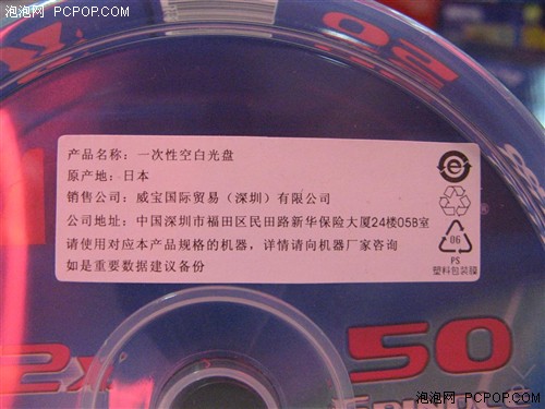 太诱母盘!威宝水蓝盘降价送聚财金猪