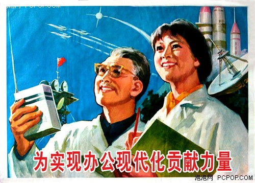 奔向新四化送给劳动者的6款办公设备