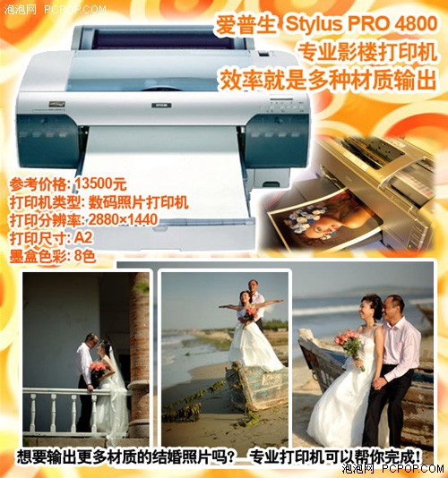 奔向新四化送给劳动者的6款办公设备