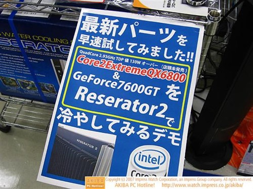 Intel�ĺ�����QX6800��½�ձ���Ҷԭ