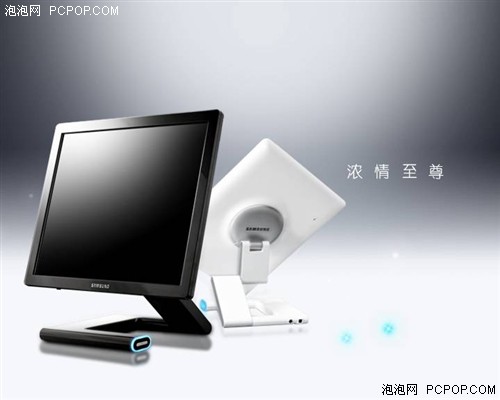华丽极品!三星LCD精彩Flasn广告赏析