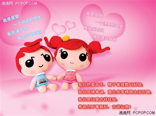 �ƽ�����&nbsp;��Ŧ��MP3��4999Ԫ�ֽ��