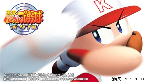 �����������ջ��뀀4�·�PSP��Ϸһ��