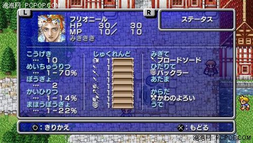 �����������ջ��뀀4�·�PSP��Ϸһ��