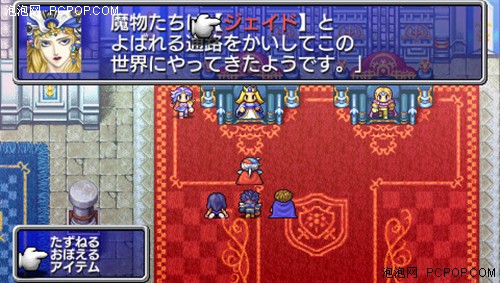 �����������ջ��뀀4�·�PSP��Ϸһ��
