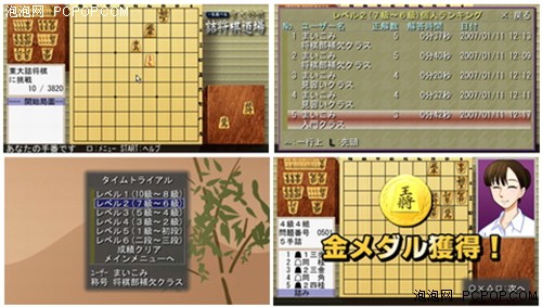 �����������ջ��뀀4�·�PSP��Ϸһ��