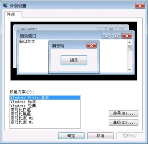 ��һ�����з��Vista�µ���Ƶ������