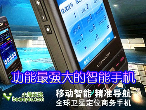 �����ֻ�ȥ���У���ʱ��GPS�ֻ�����