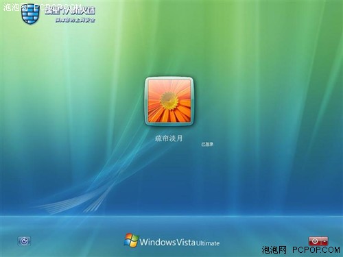��һ�����з��Vista�µ���Ƶ������