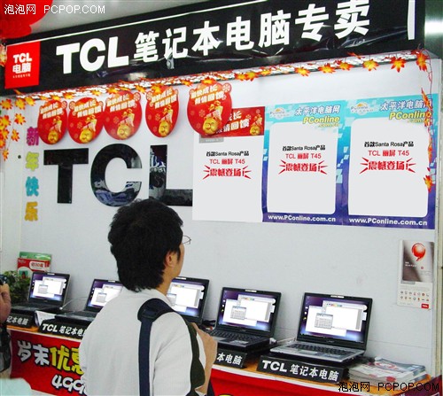 TCL��Ʒ��������&nbsp;��Ѹ���Ĵ���������