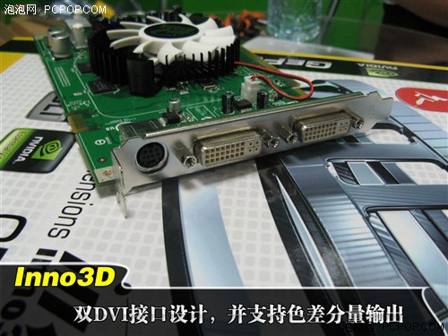 免费升级DDR3!799元买市售最强8500GT